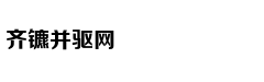 小米高管谈5G:功耗高信号差